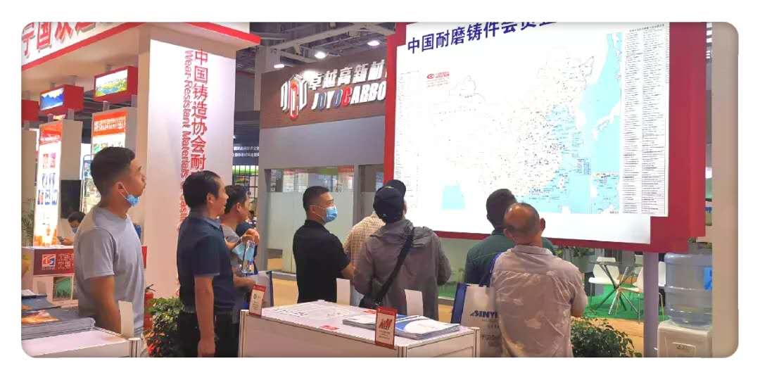 苏州润达赴上海参加“第十八届中国国际铸造博览会”取得圆满成功。