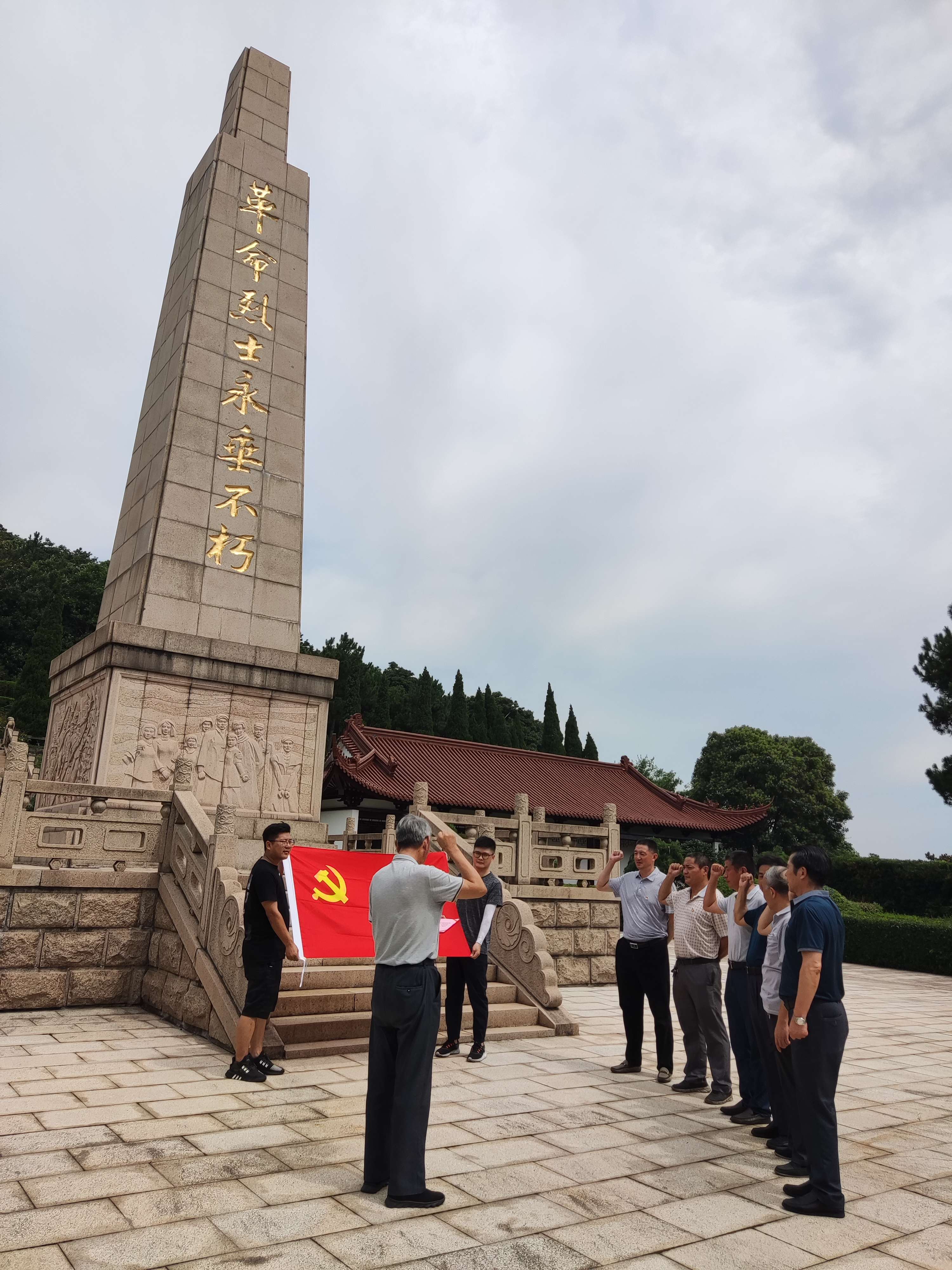 苏州市润达机械制造有限公司组织举办庆祝中国共产党建党百年 ——“追寻先辈足迹”党建活动