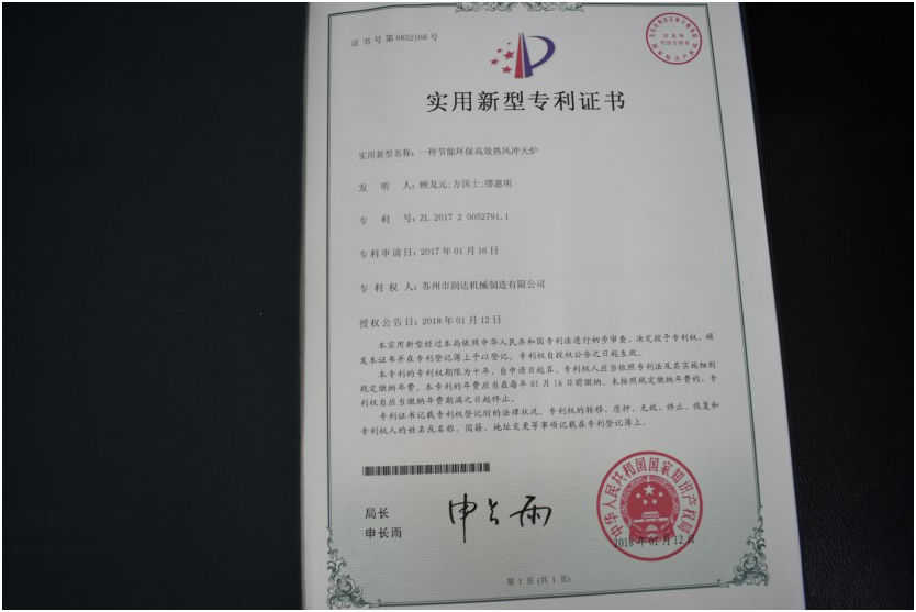 苏州润达